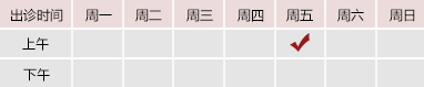 淫水直流视频北京御方堂中医治疗肿瘤专家姜苗教授出诊预约